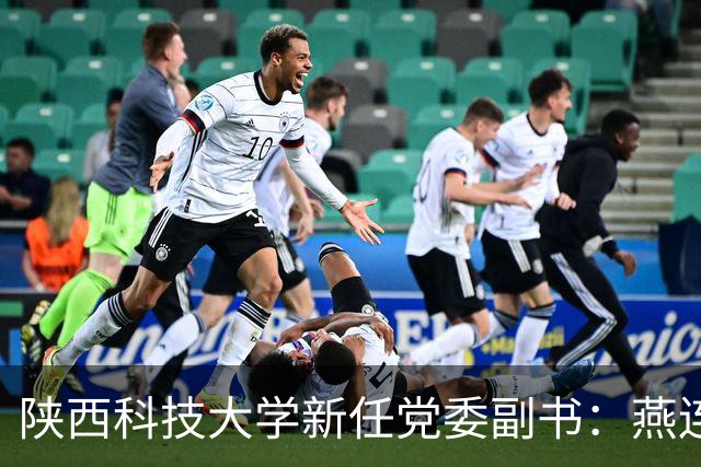 陕西科技大学新任党委副书：燕连福的人生轨迹与成就